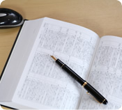 業務ご案内